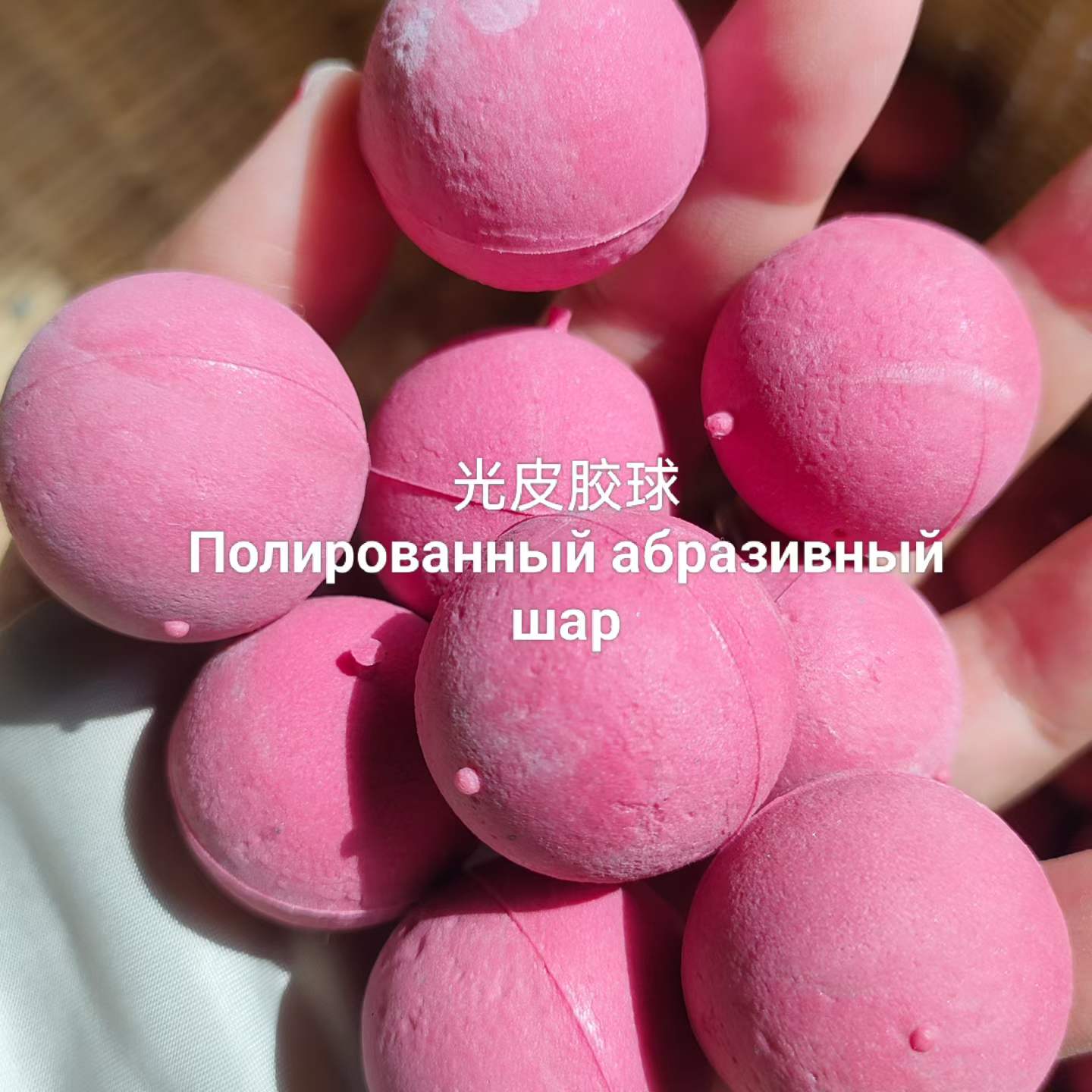 Гладкий резиновый шар для очистки труб: надежное и универсальное решение для ваших систем