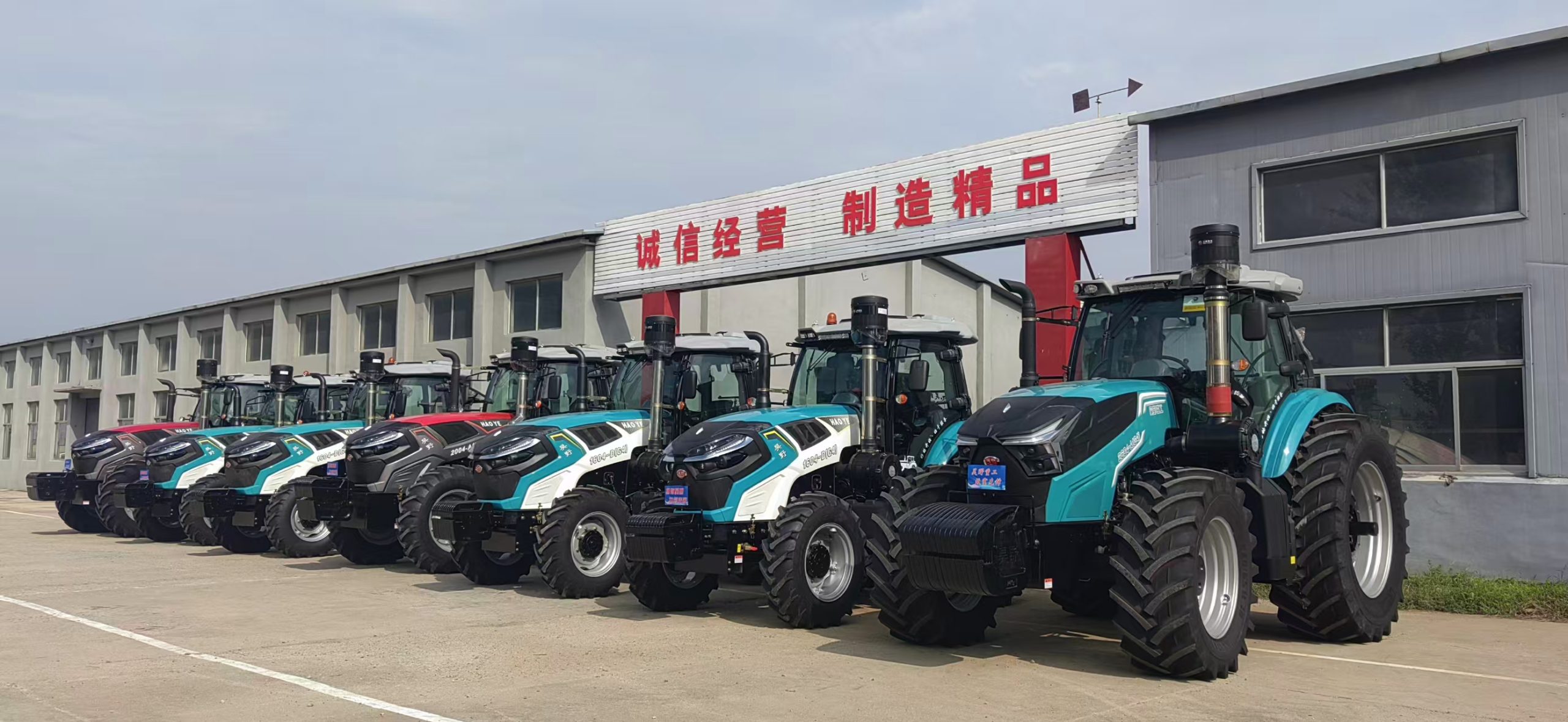 Укрепление сельскохозяйственной базы