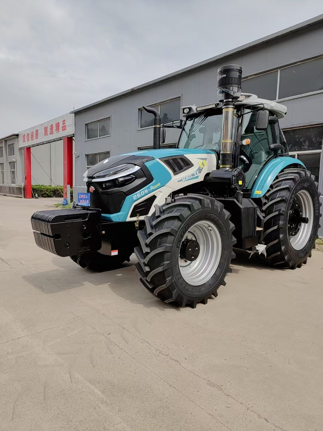 Спринт к годовым целям