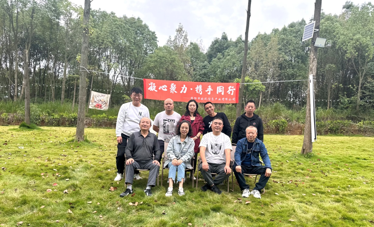企业微信截图_17489379554916