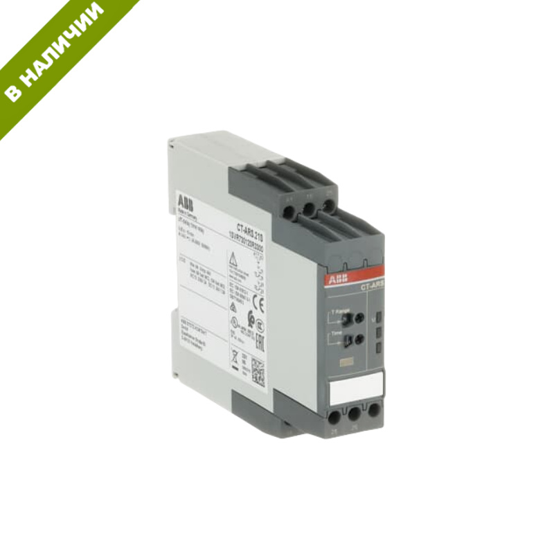 ABB CT-ARS-21S  1SVR730120R3300