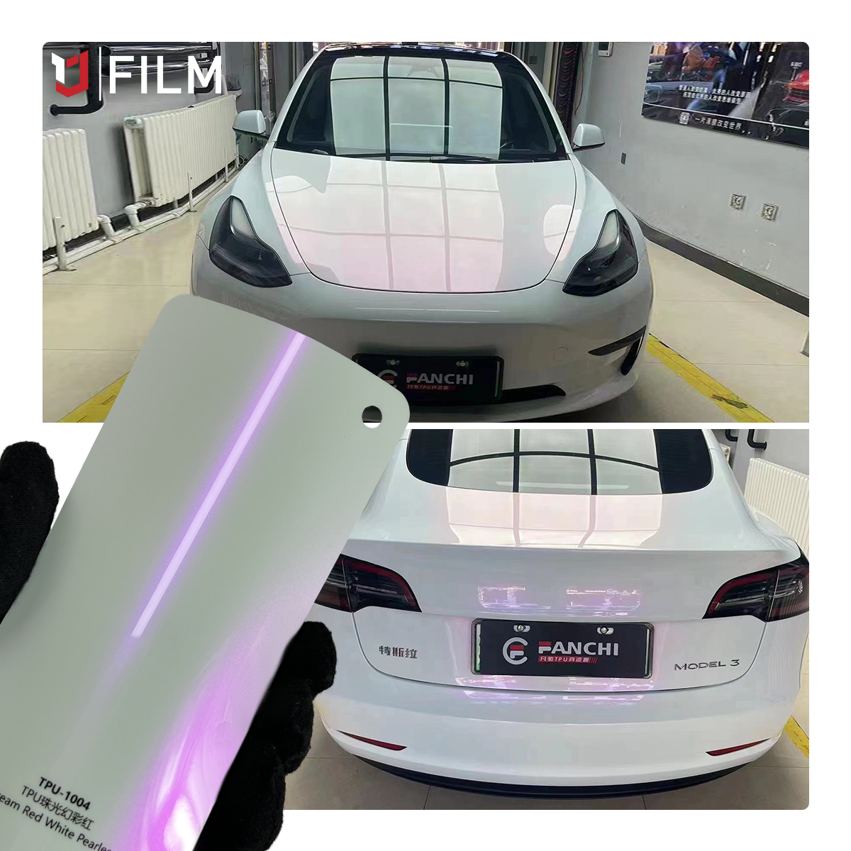 TPU крем красный белый автомобильная пленка купить