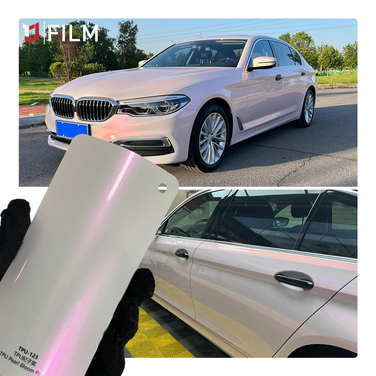 Жемчуг TPU розовый автомобильная защитная пленка