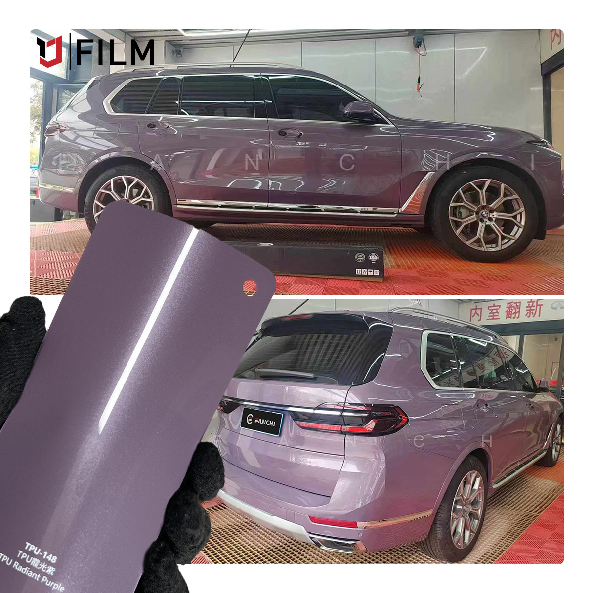 TPU Светло – фиолетовый виниловая наклейка на автомобиль