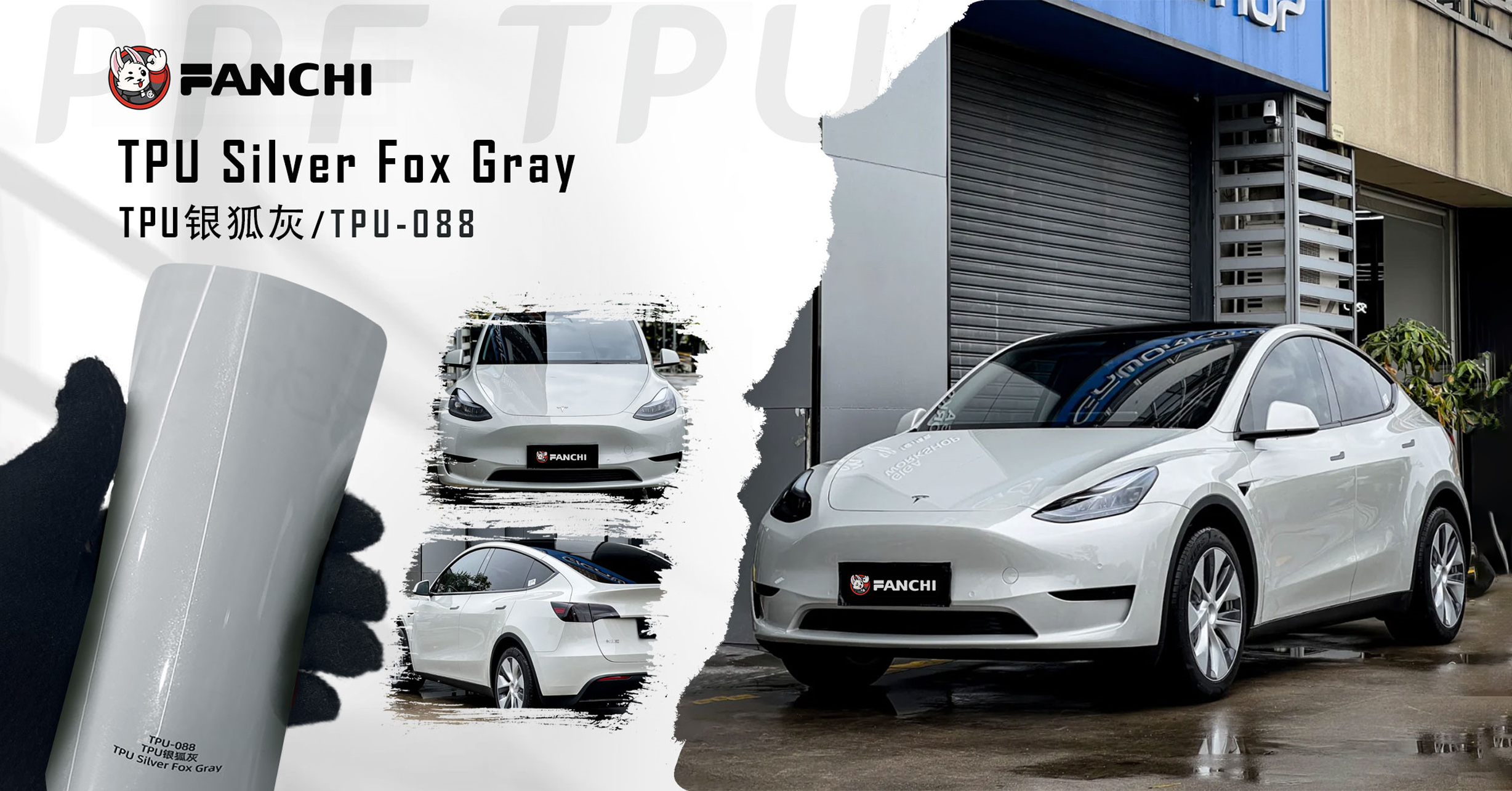 Самовосстанавливающаяся защитная пленка для краски Silver Fox серого цвета защитная виниловая пленка