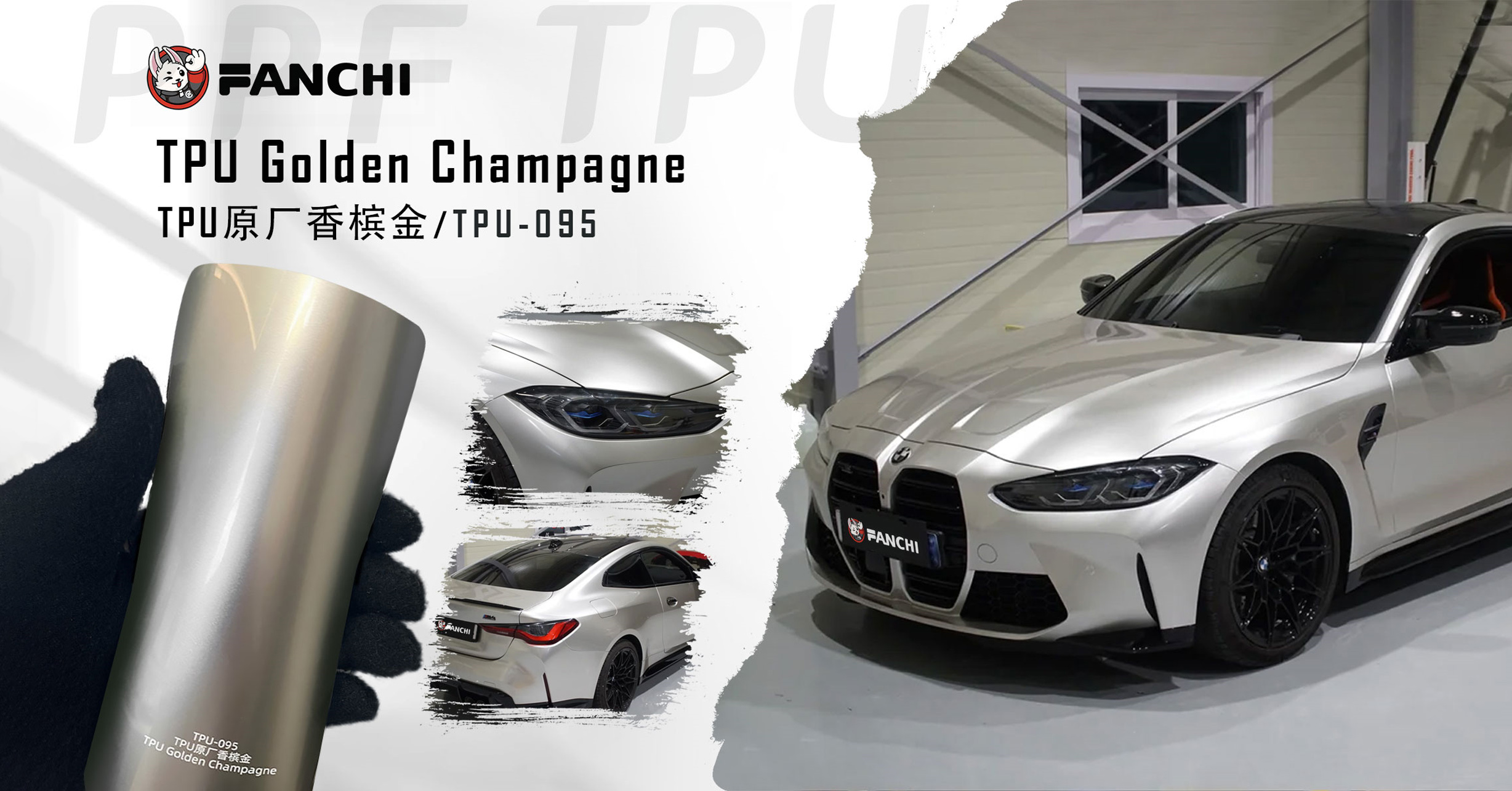 Однократная Покраска, Сохраняющая Яркость В Течение Пяти Лет: Оклейка Полиуретановой Пленкой Авто ТПУ Цвета Шампанского И Золота, Создающая Ощущение “Нового” Автомобиля При Любом Освещении И Тени.