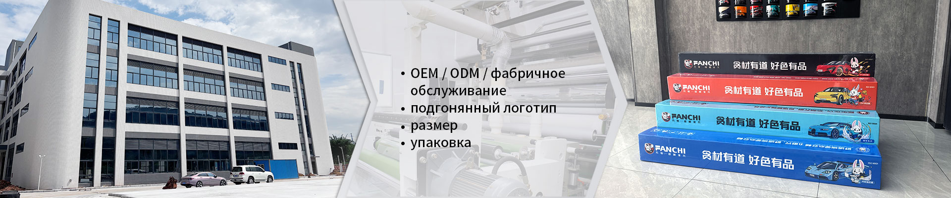 Виниловая низколипкая пленка для автомобилей с эффектом “Меняющая цвет сказочная галактика”