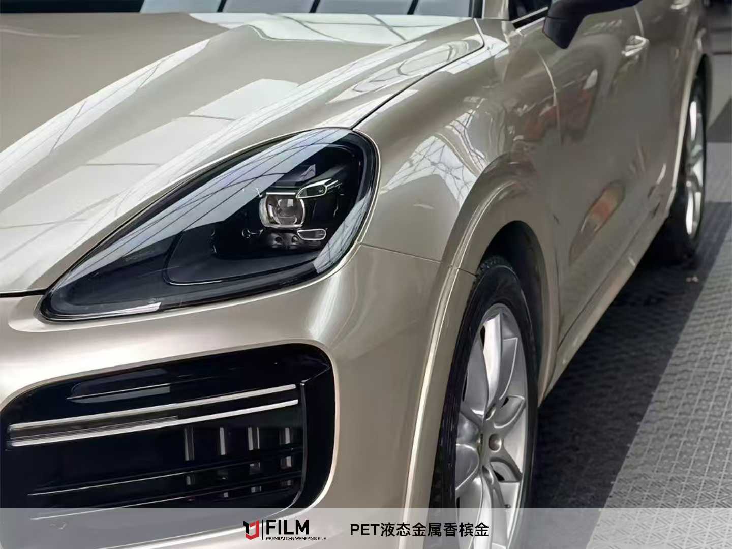 液态金属香槟金 (3)