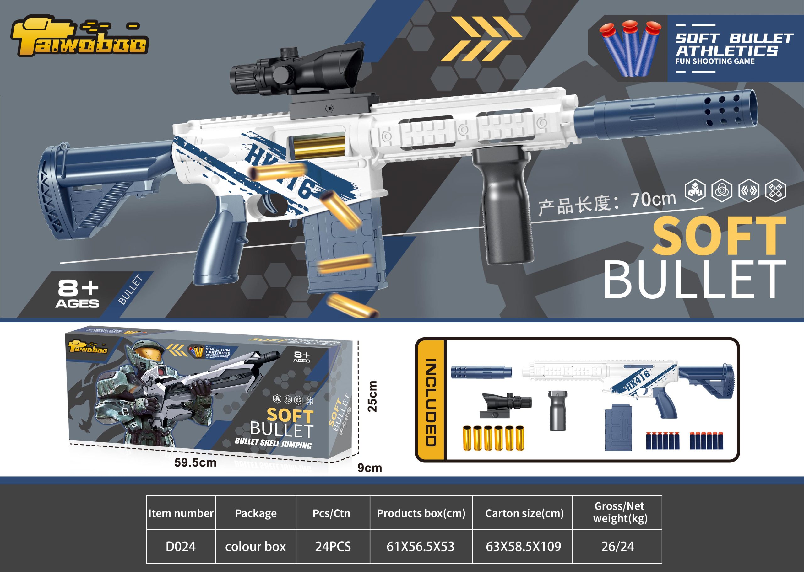 Ручной Jump Shell Barrett-7