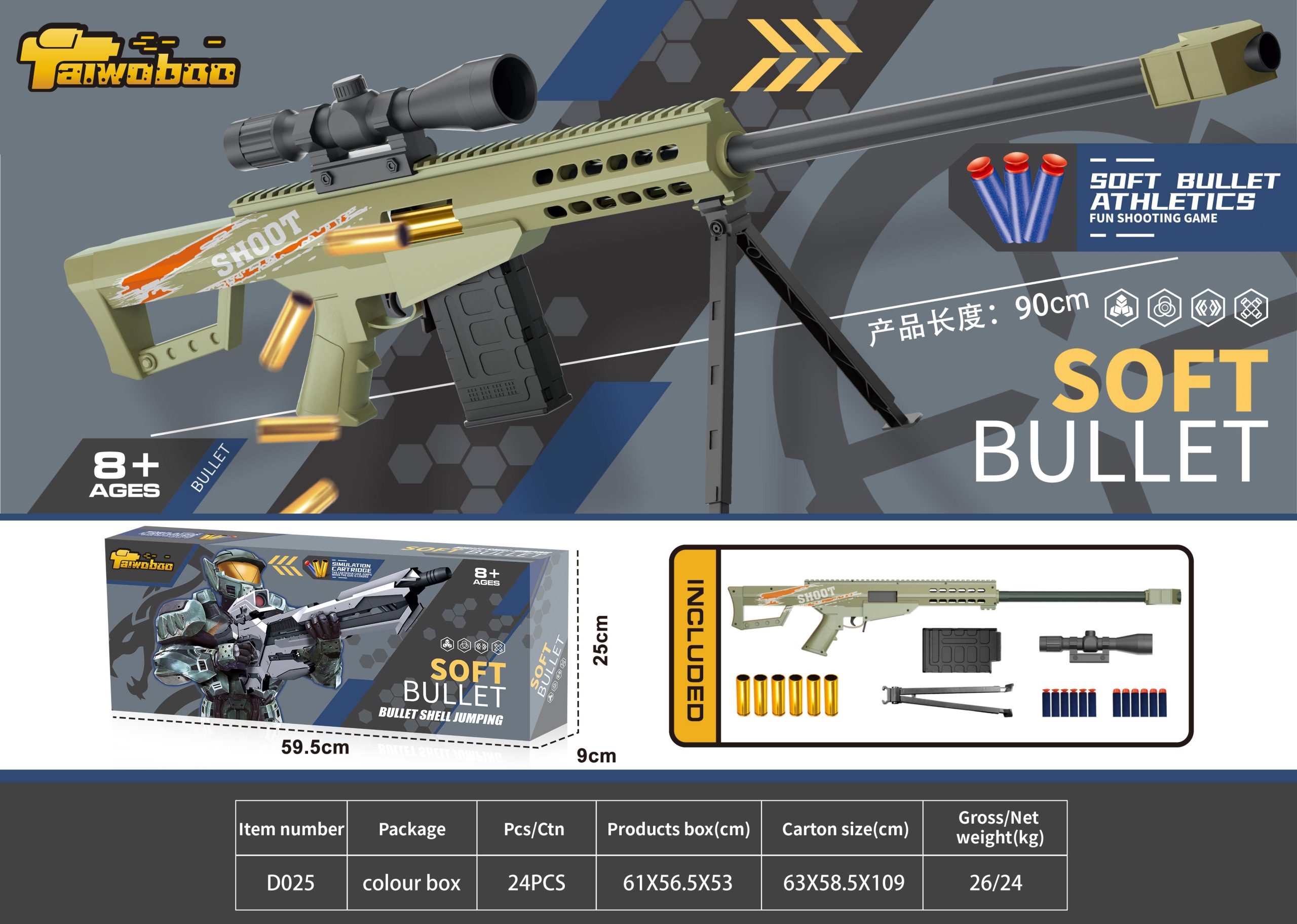 Ручной Jump Shell Barrett-8