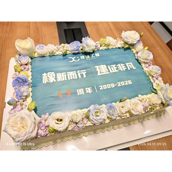 Компания Oak Engineering начинает новый этап своего развития , достигая выдающихся результатов | Мы от всей души отмечаем 17- летие компании Oak Engineering