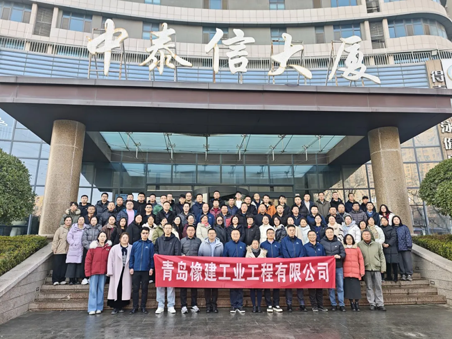 Qingdao Xiangjian Industrial Engineering CO.,LTD (2)