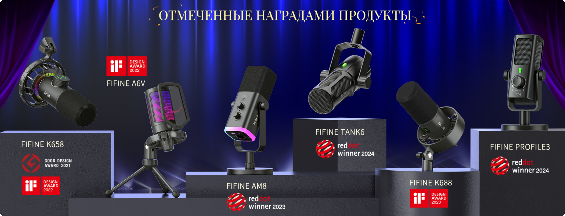 banner 得奖
