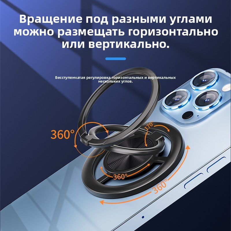 Держатель мобильного телефона с двойным магнитным кольцом HG
