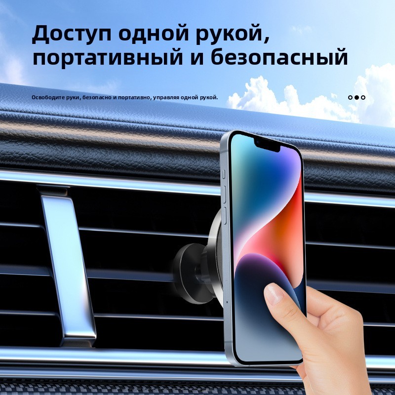 Магнитный автомобильный держатель телефона для вентиляционных отверстий