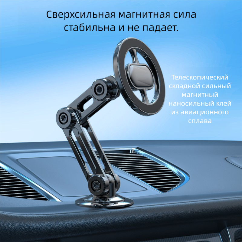 № 4 Автомобильный кронштейн для мобильного телефона  iPhone
