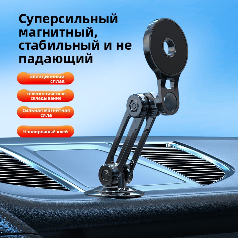 Обычный короткий автомобильный держатель для мобильного телефона