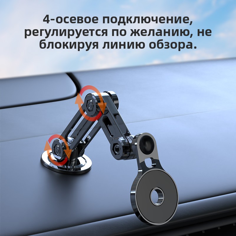 Обычный длинный автомобильный держатель для мобильного телефона