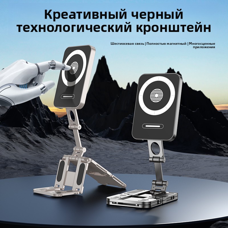 Многофункциональная настольная подставка