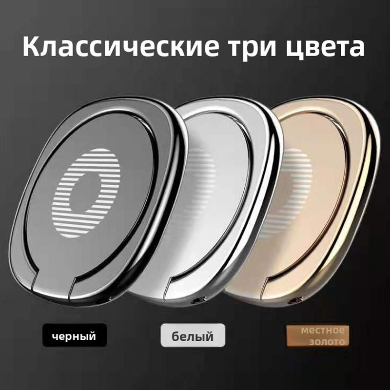 О-образный квадратный держатель кольца для пальца