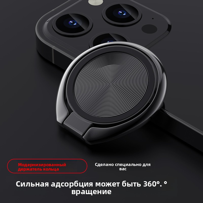 Держатель мобильного телефона с магнитным кольцом и пряжкой