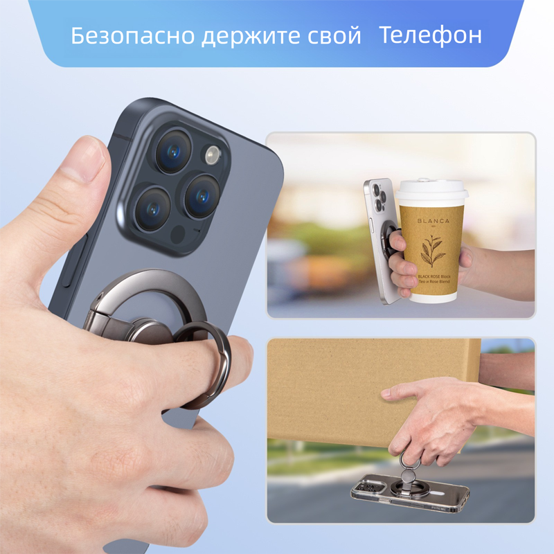 Держатель мобильного телефона с гироскопической кольцевой пряжкой