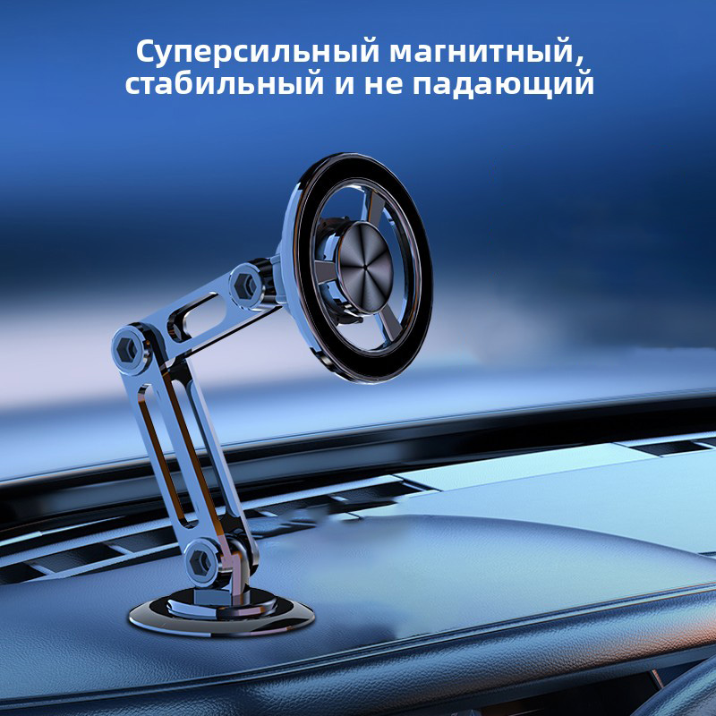 Держатель телефона для роботизированной руки HG