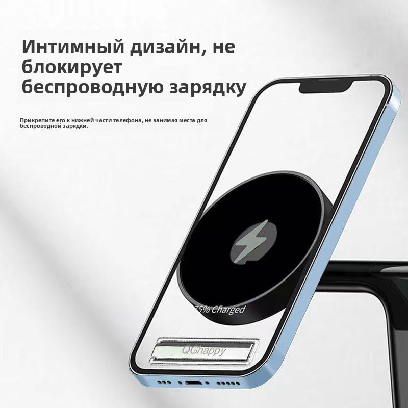 Длинный держатель для мобильного телефона