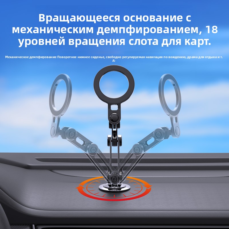 Длинный автомобильный держатель для мобильного телефона iPhone