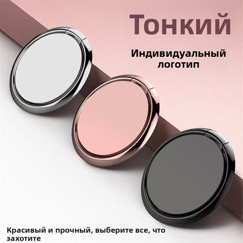 35 мм держатель кольца для пальца