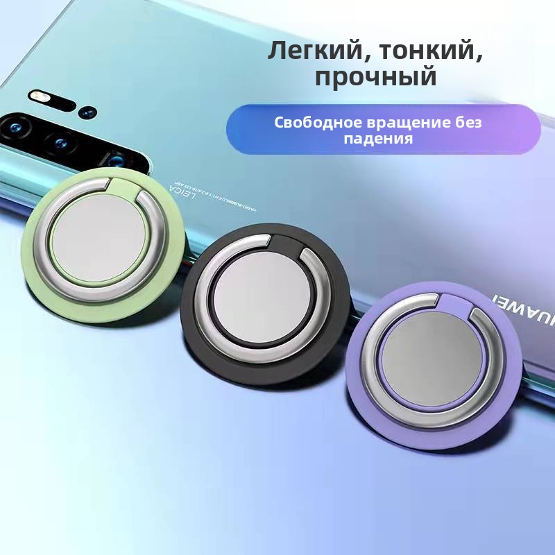 Кронштейн с пластиковой кольцевой пряжкой для ПК