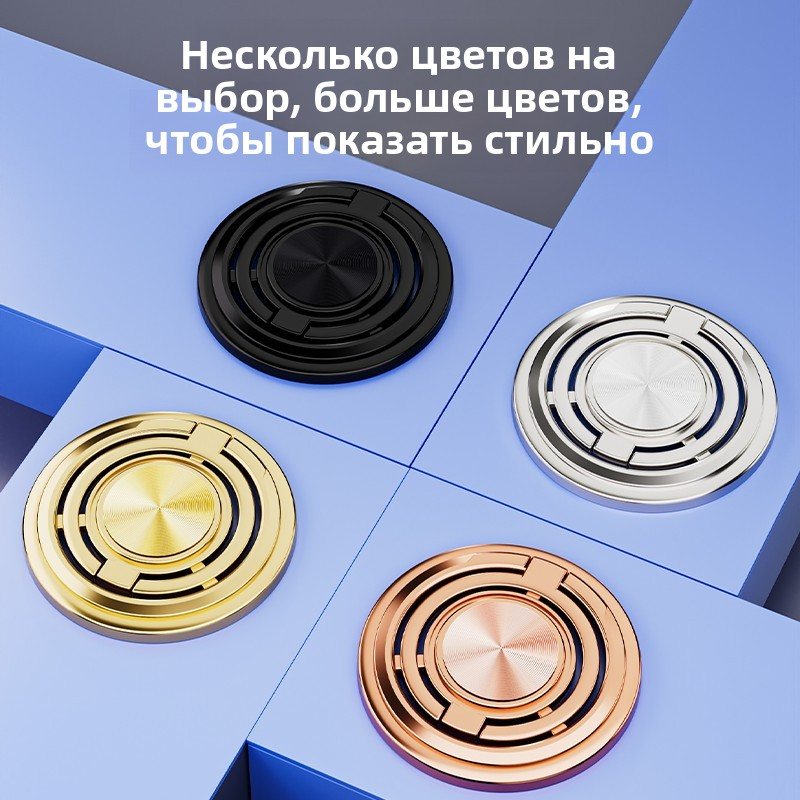 Простой и стильный держатель для телефона с кольцом