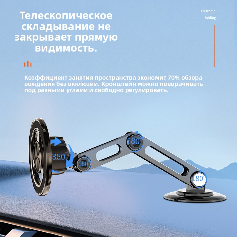 Новый автомобильный держатель с сильным магнитным поглощением из сплава magsafe складной