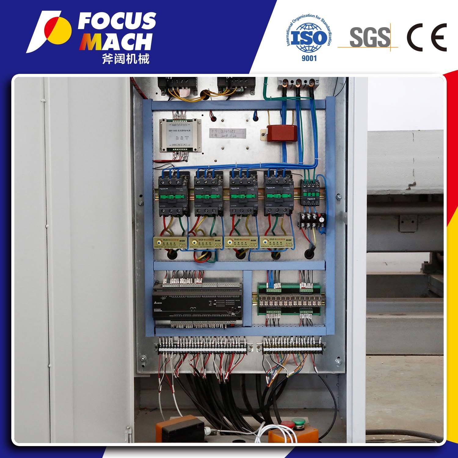 Пила для обрезки фанеры с регулируемыми размерами.