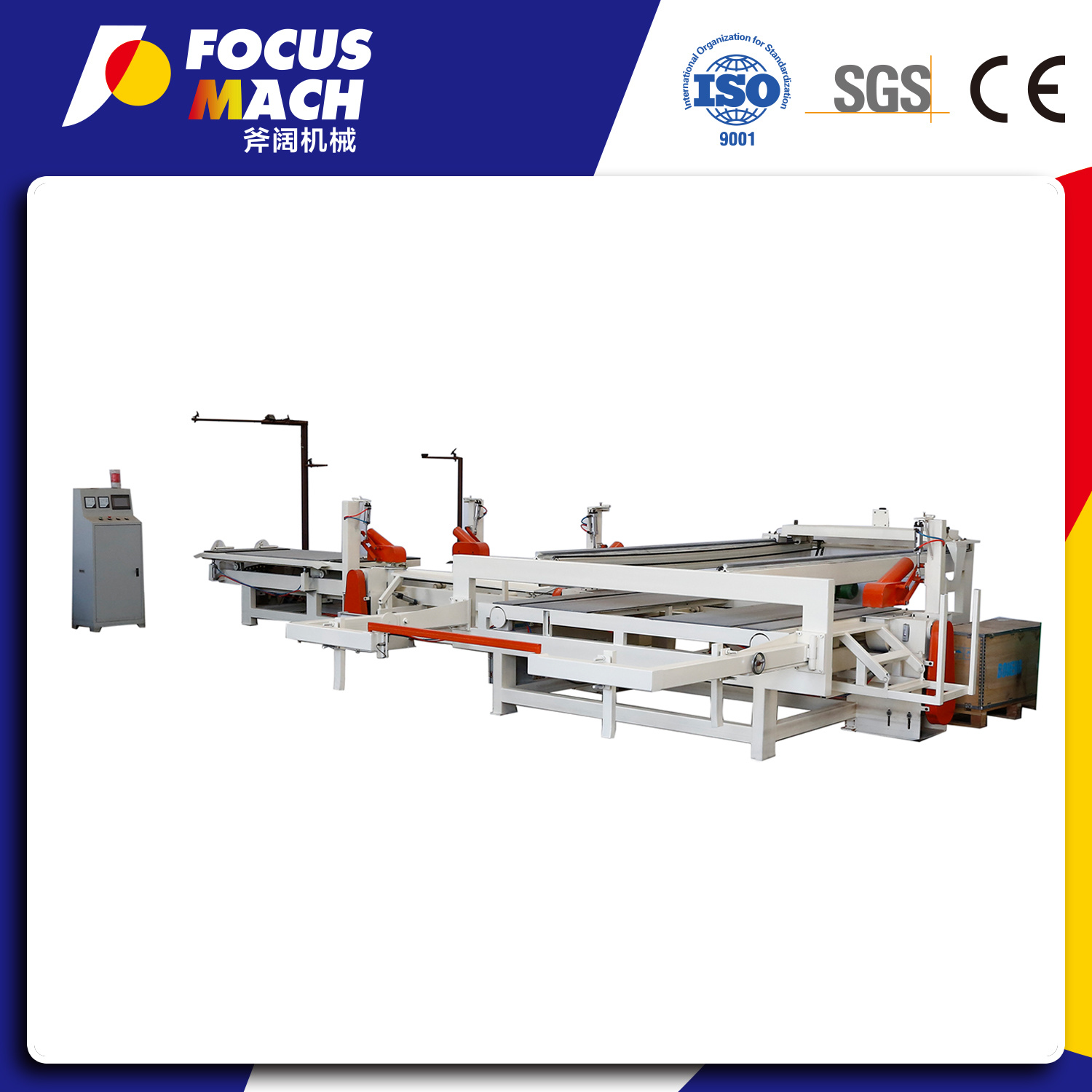 Высокоточная пила для обрезки фанеры.