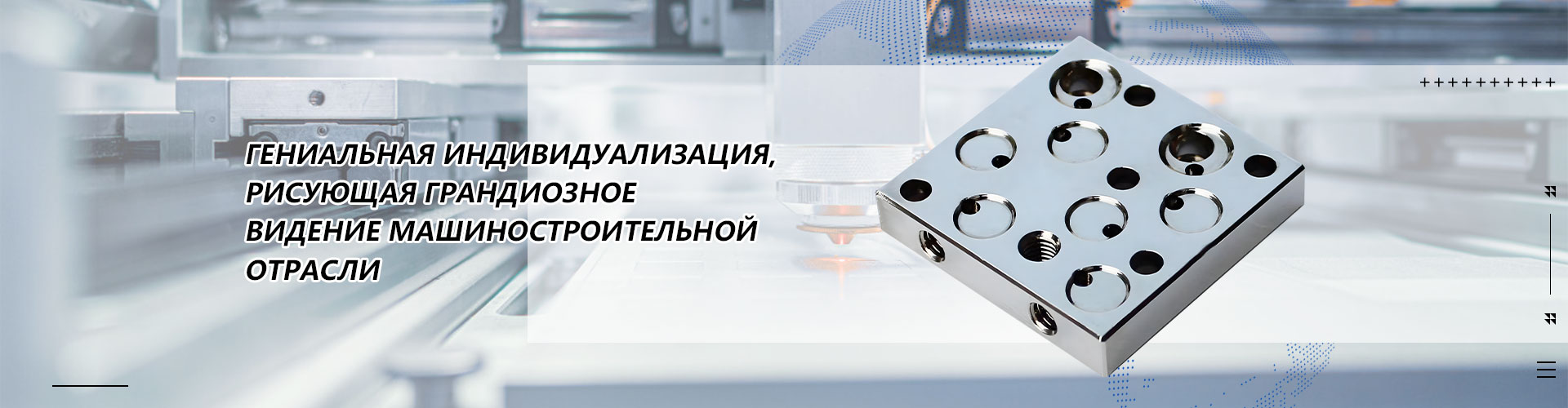 Компания Общество с ограниченной ответственностью «Шанхай Цзебот Роботикс» посетила компанию Общество с ограниченной ответственностью «Ланшин Технолоджи»