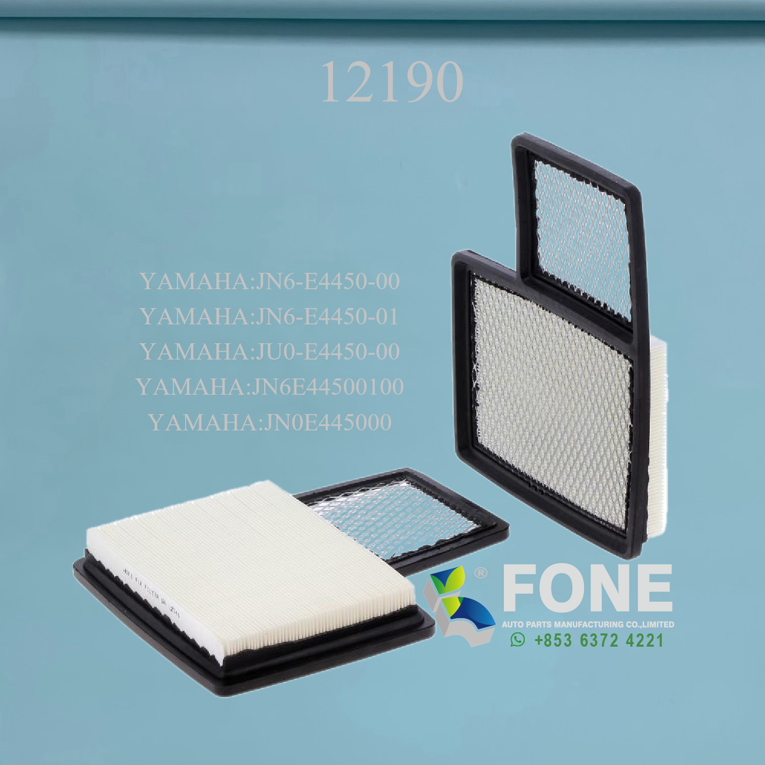 Элементы воздушных фильтров 12190&12190-P ДЛЯ YAMAHA