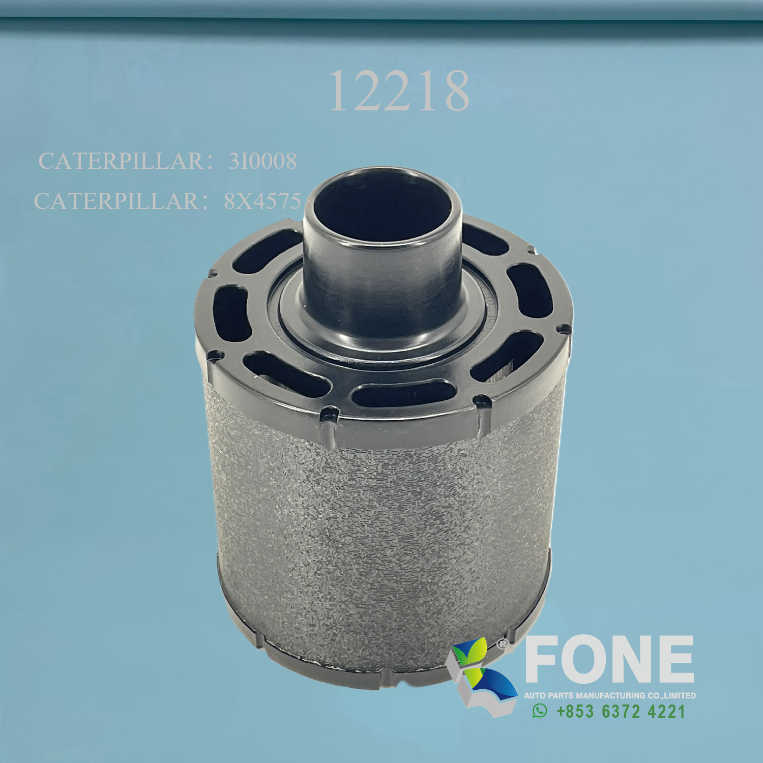 Элементы воздушных фильтров 12218 ДЛЯ CATERPILLAR