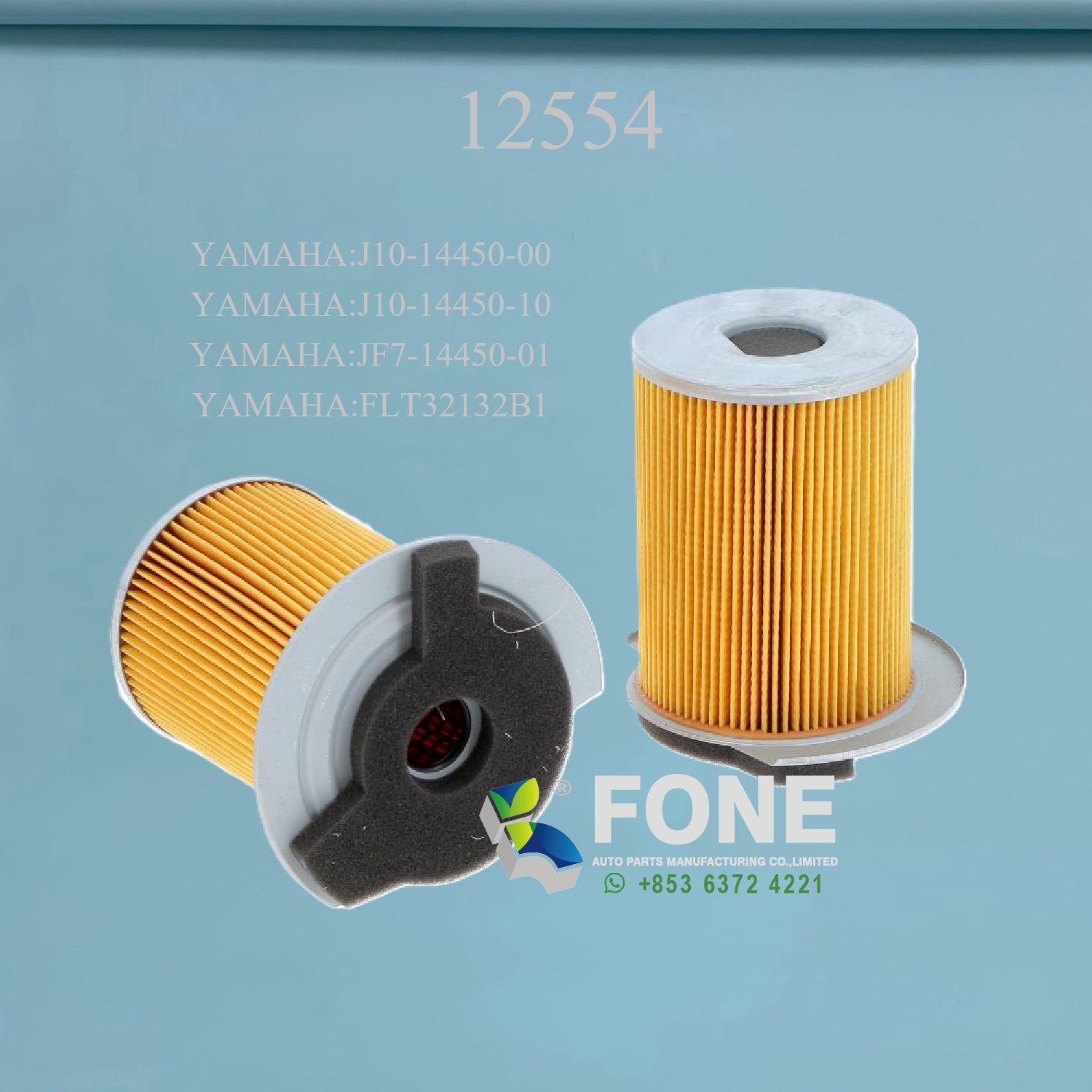 Элементы воздушных фильтров 12554 ДЛЯ YAMAHA