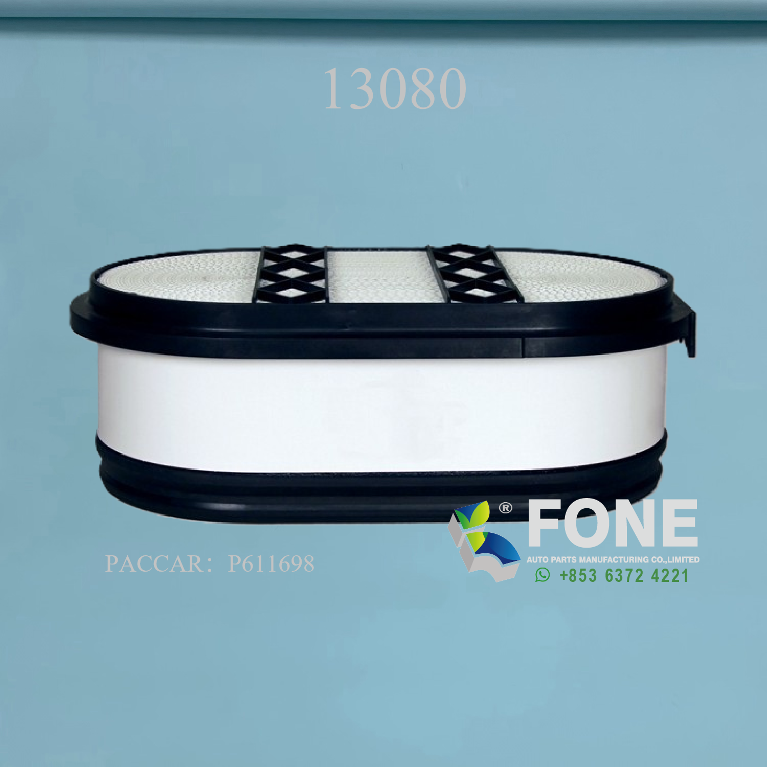 Элементы воздушных фильтров 13080 ДЛЯ PACCAR