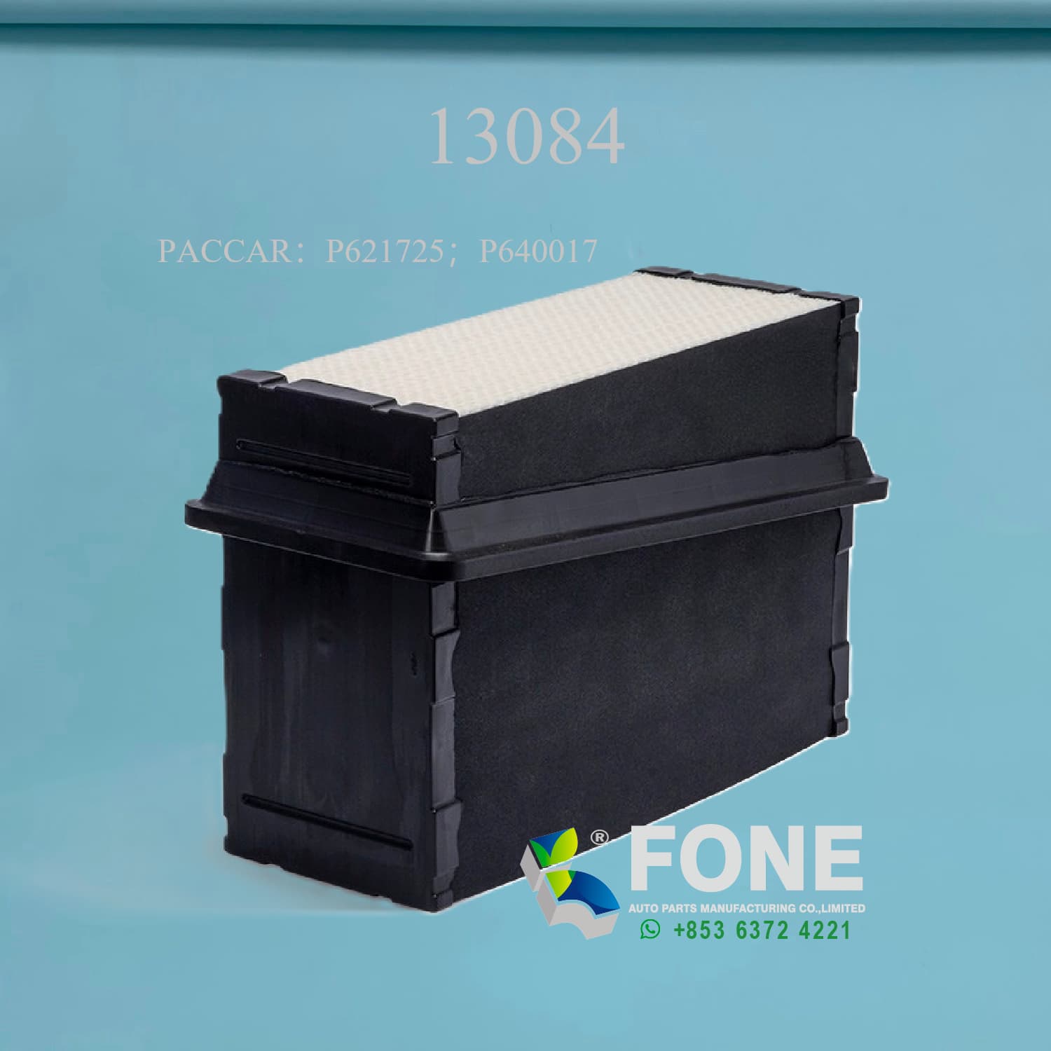 Элементы воздушных фильтров 13084 ДЛЯ PACCAR