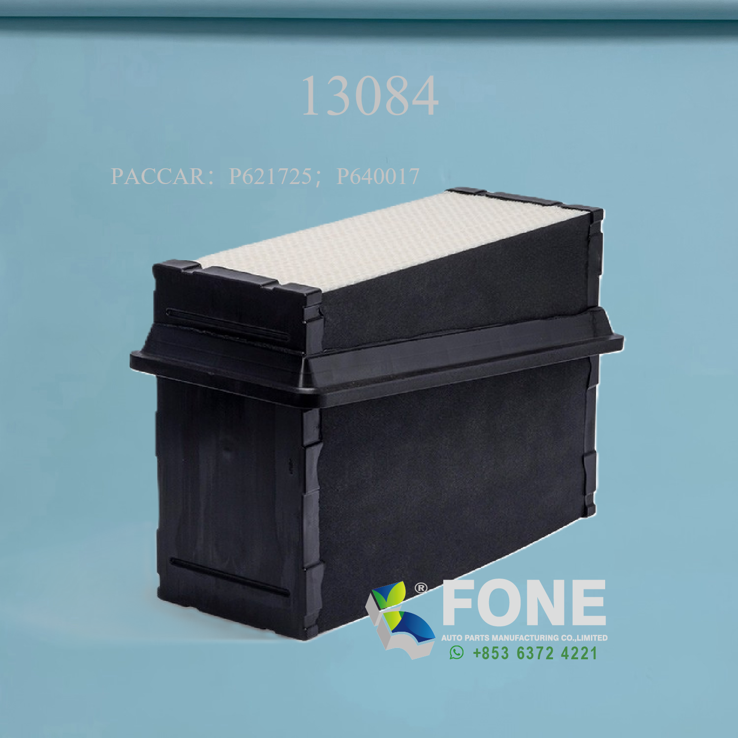 Элементы воздушных фильтров 13084 ДЛЯ PACCAR