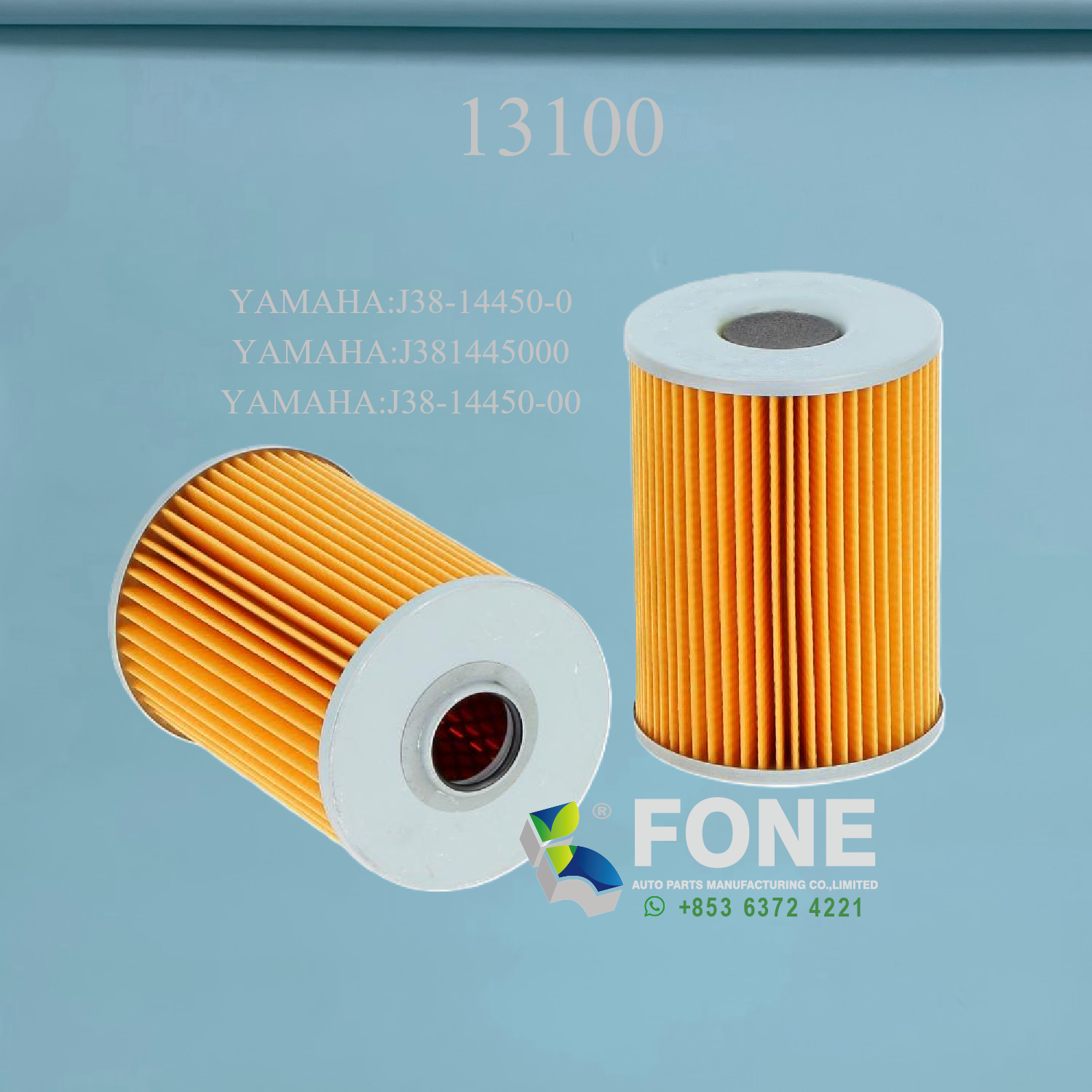Элементы воздушных фильтров 13100&13100-P ДЛЯ YAMAHA