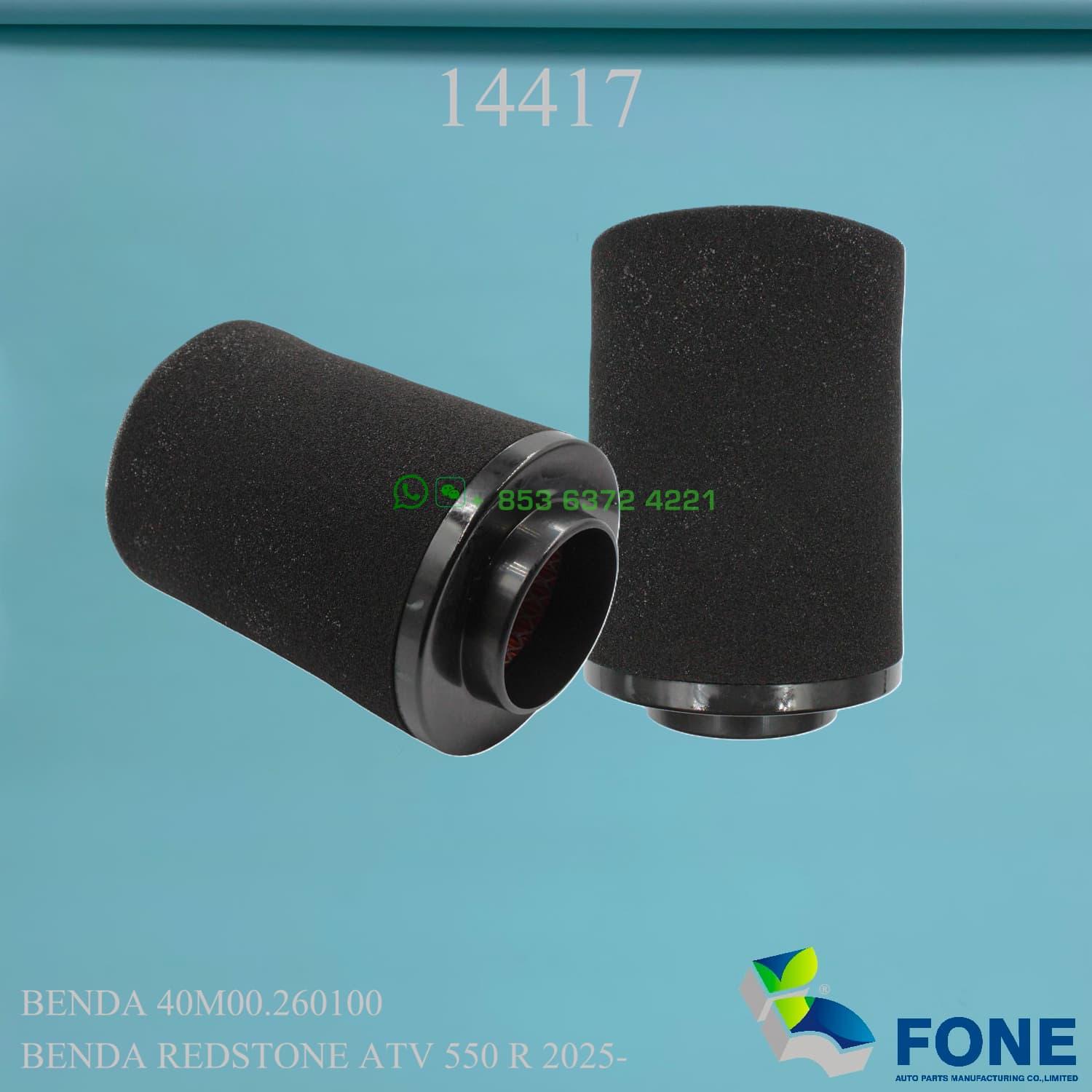 Элементы воздушных фильтров 14417 ДЛЯ BENDA