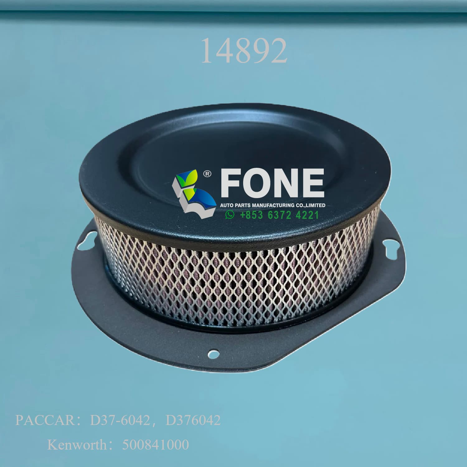 Элементы воздушных фильтров 14892&14893 ДЛЯ PACCAR