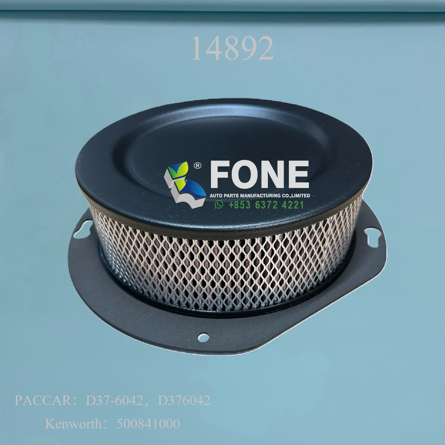 Элементы воздушных фильтров 14892&14893 ДЛЯ PACCAR