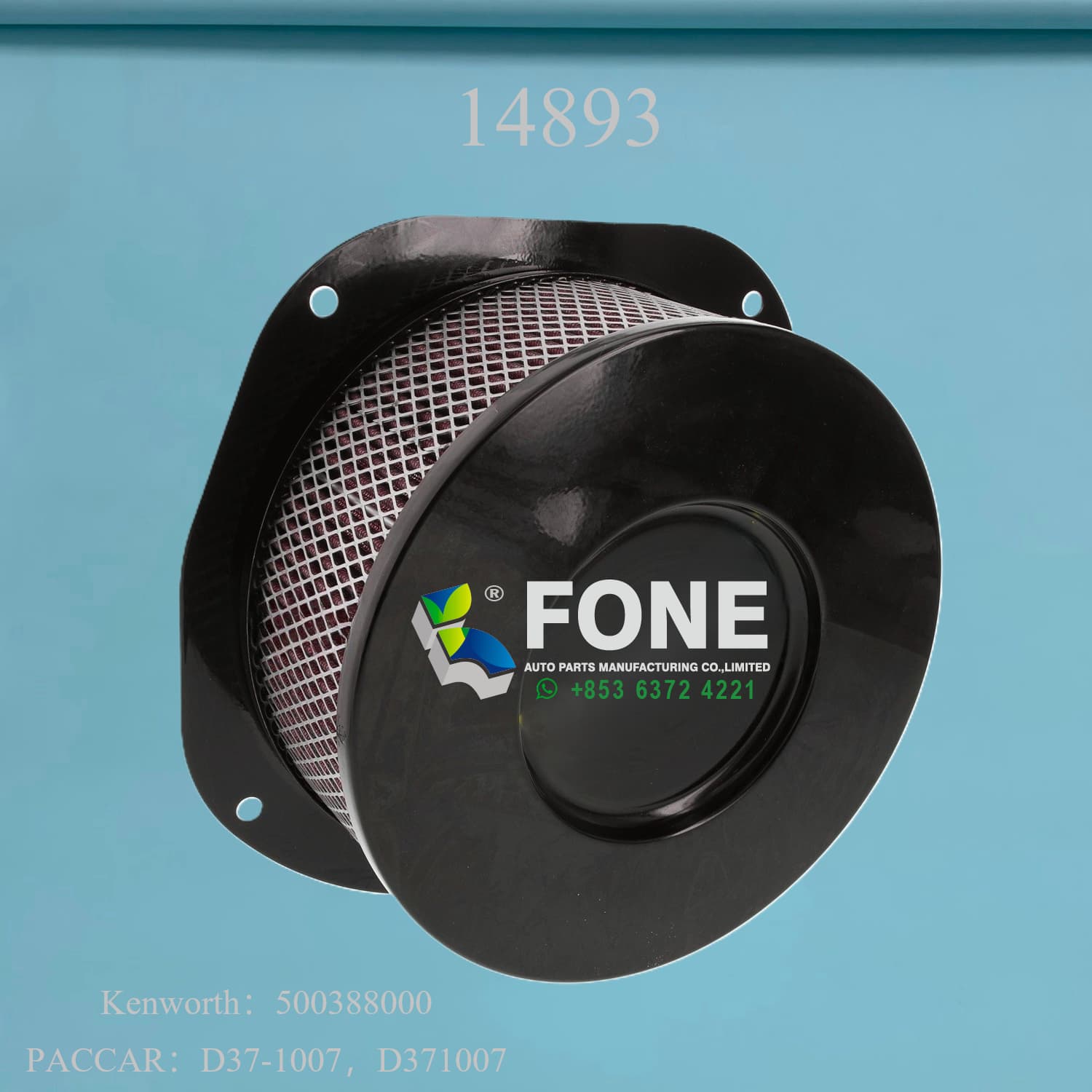 Элементы воздушных фильтров 14892&14893 ДЛЯ PACCAR