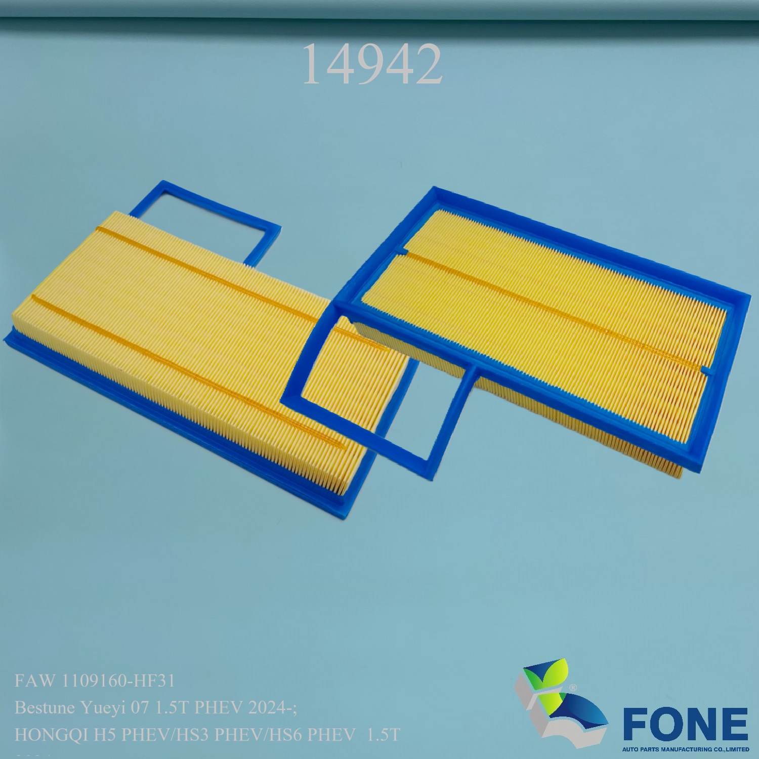 Элементы воздушных фильтров 14942 ДЛЯ FAW