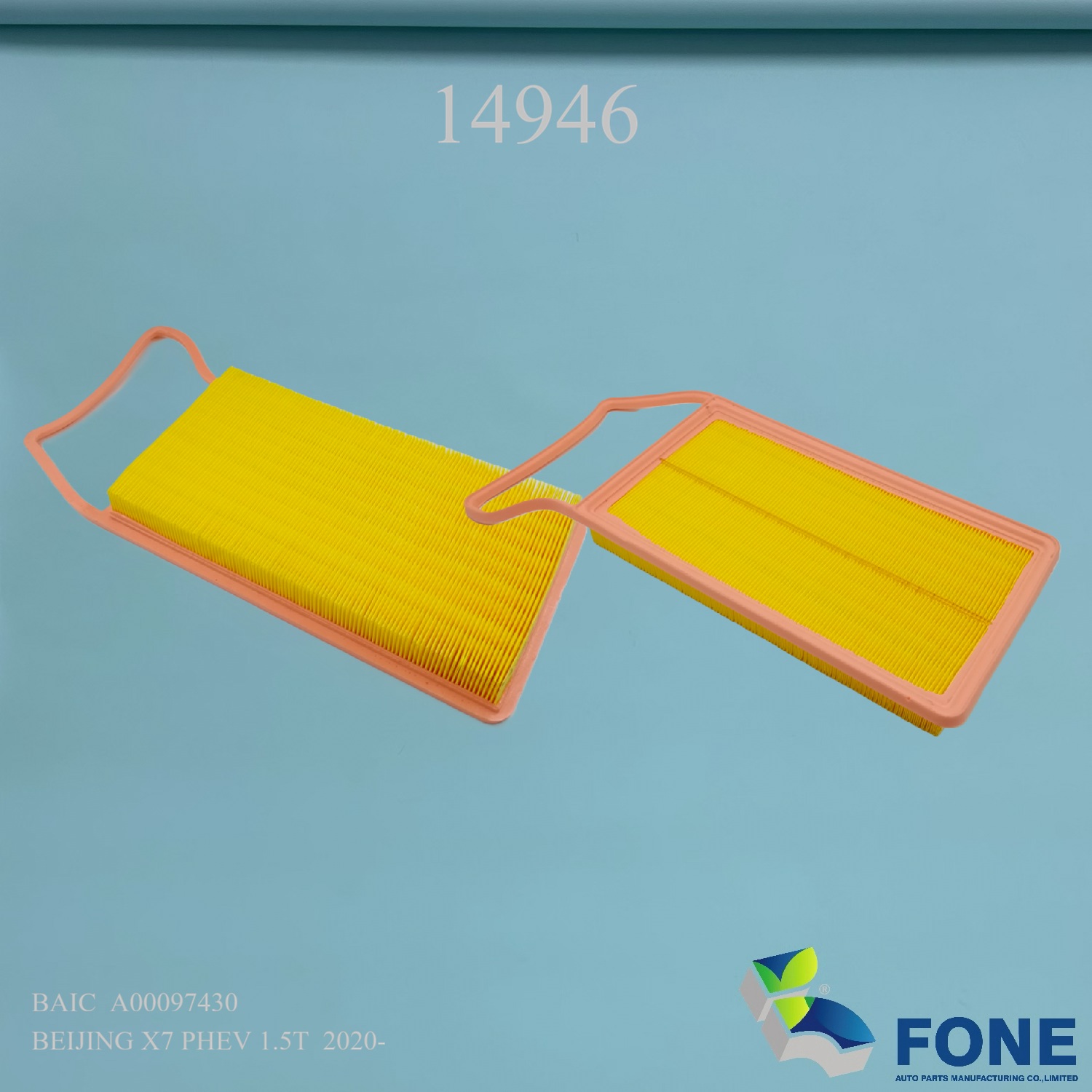 Элементы воздушных фильтров 14946 ДЛЯ BAIC