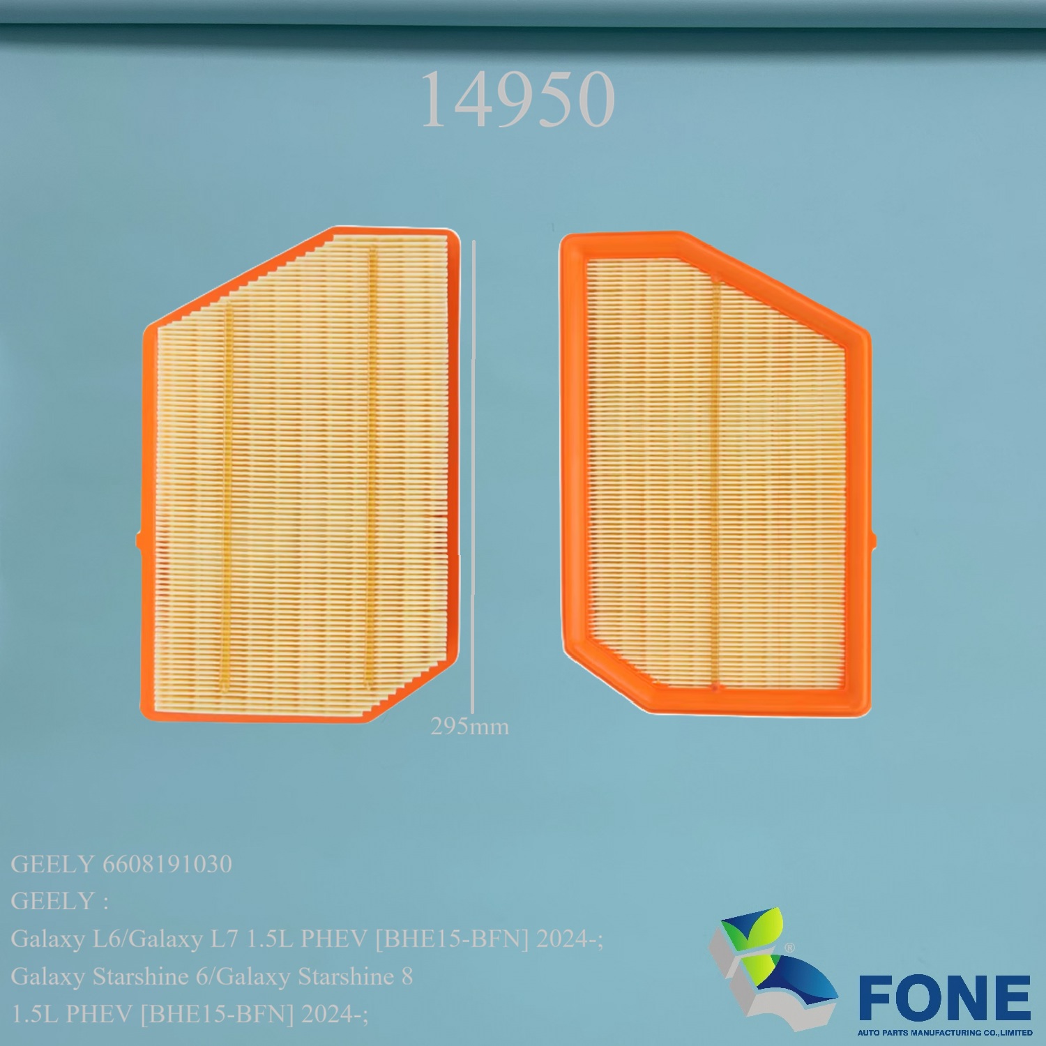 фильтров ДЛЯ GEELY